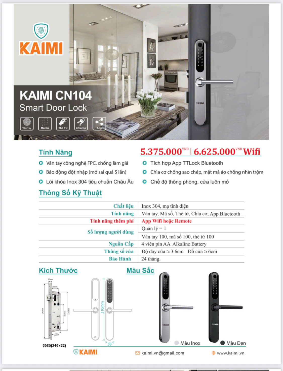 Khóa vân tay cửa nhôm CN104