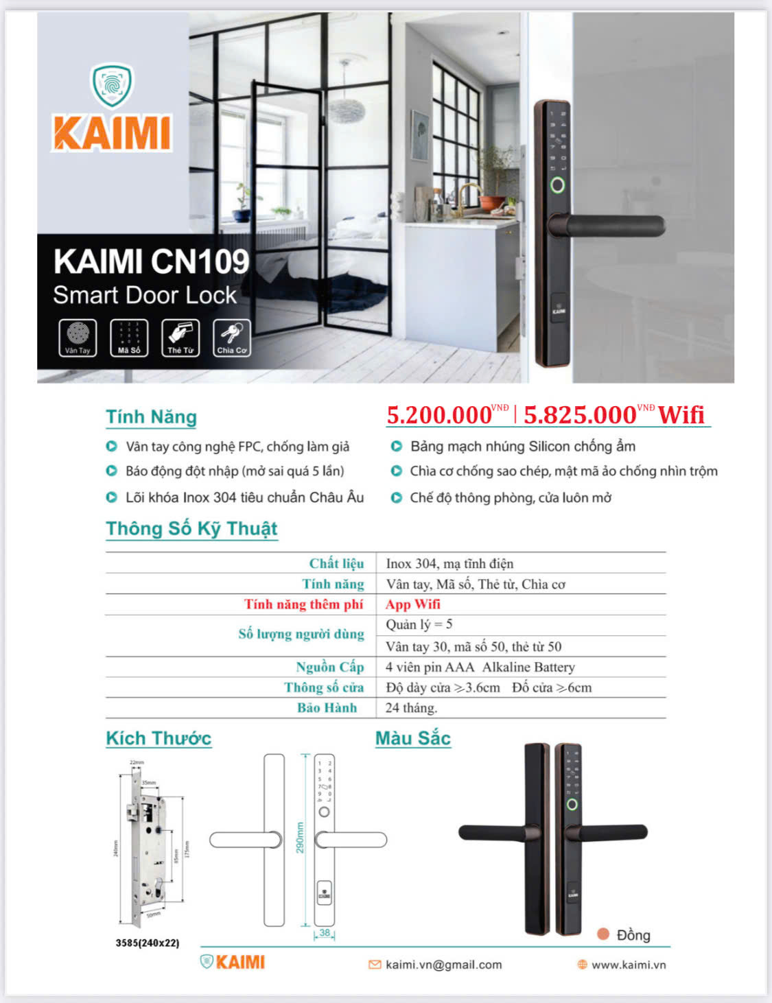 Khóa vân tay cửa nhôm CN109