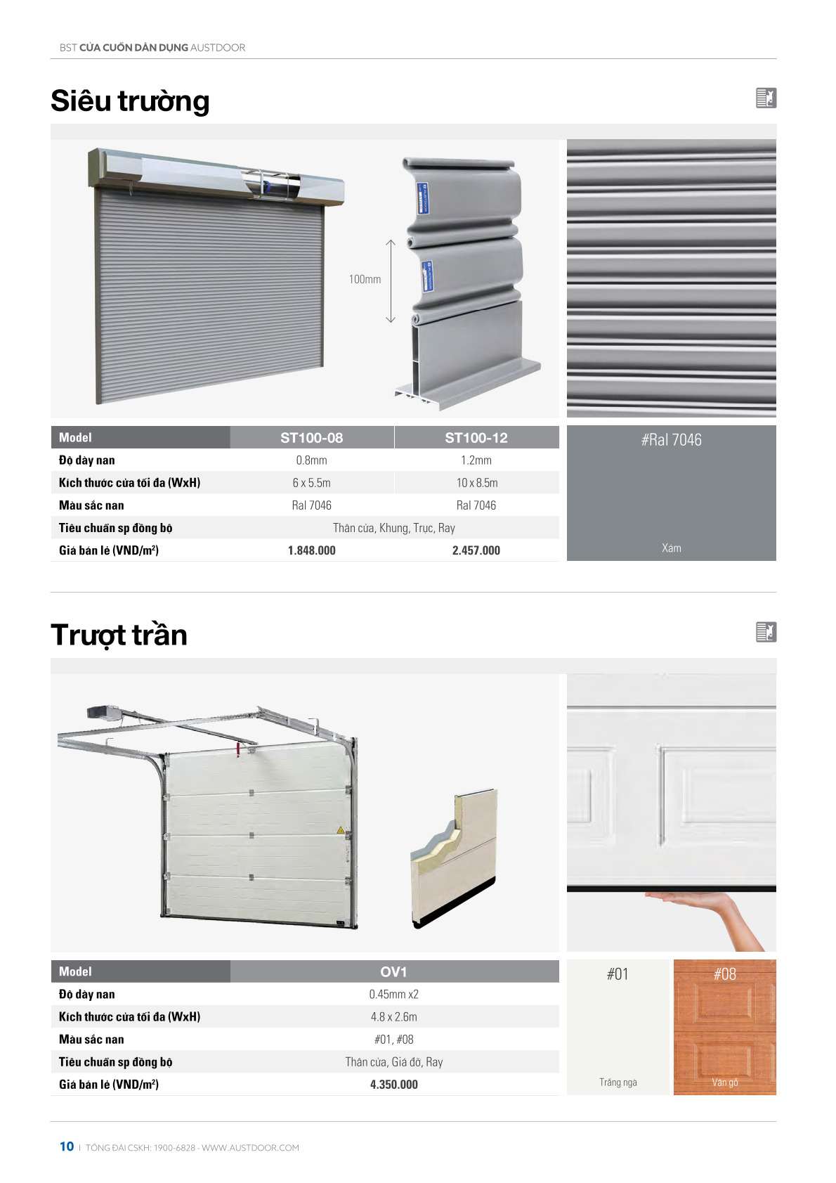 cửa cuốn siêu trường austdoor